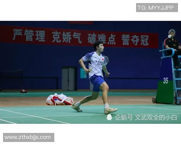 羽毛球赛事场地条件差异对运动员技术发挥与比赛成绩的综合影响研究